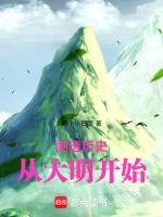 小說《/data/image/21557.jpg》封面