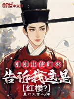 小說《/data/image/21559.jpg》封面