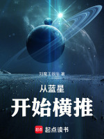小說《/data/image/2156.jpg》封面