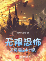 小說《/data/image/21560.jpg》封面