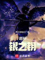 小說(shuō)《/data/image/21562.jpg》封面