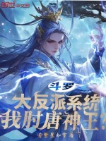 小說(shuō)《/data/image/21563.jpg》封面