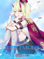 小說《/data/image/21567.jpg》封面