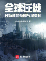 小說《/data/image/21569.jpg》封面
