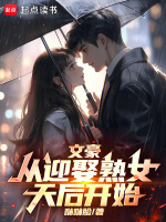 小說《/data/image/21573.jpg》封面