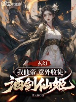 小說《/data/image/21574.jpg》封面