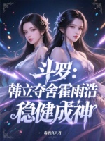 小說《/data/image/21577.jpg》封面
