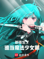 小說《/data/image/21579.jpg》封面