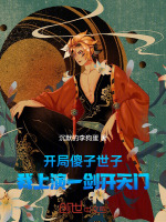 小說《/data/image/21583.jpg》封面