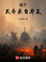 小說《/data/image/21584.jpg》封面