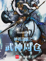 小說《/data/image/21585.jpg》封面