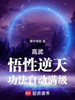 小說《/data/image/21586.jpg》封面