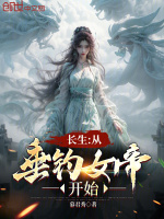 小說《/data/image/21587.jpg》封面