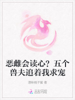 小說《/data/image/21591.jpg》封面
