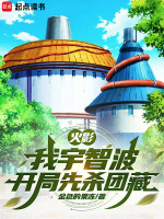 小說《/data/image/21592.jpg》封面