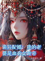 小說《/data/image/21595.jpg》封面
