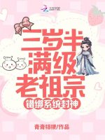 小說《/data/image/21598.jpg》封面