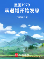 小說《/data/image/216.jpg》封面