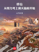 小說《/data/image/21600.jpg》封面