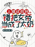 小說(shuō)《/data/image/21603.jpg》封面