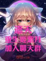 小說(shuō)《/data/image/21604.jpg》封面