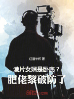 小說《/data/image/21605.jpg》封面