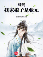 小說《/data/image/21606.jpg》封面