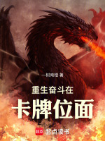 小說《/data/image/21608.jpg》封面