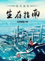 小說《/data/image/21609.jpg》封面
