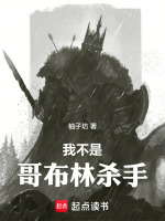 小說《/data/image/21617.jpg》封面