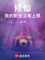 小說《/data/image/21619.jpg》封面