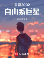 小說《/data/image/21620.jpg》封面
