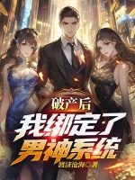 小說《/data/image/21622.jpg》封面