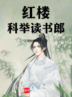 小說《/data/image/21630.jpg》封面