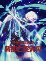 小說(shuō)《/data/image/21647.jpg》封面