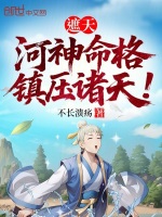 小說《/data/image/21648.jpg》封面