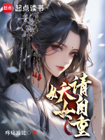 小說《/data/image/21655.jpg》封面