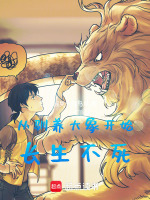 小說(shuō)《/data/image/21657.jpg》封面