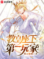 小說《/data/image/21658.jpg》封面