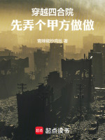 小說《/data/image/21665.jpg》封面