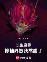 小說《/data/image/21669.jpg》封面