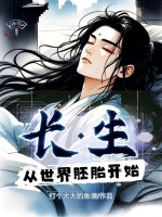 小說《/data/image/21673.jpg》封面