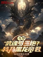 小說《/data/image/21686.jpg》封面