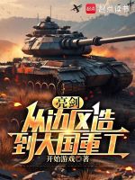 小說《/data/image/21687.jpg》封面