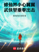 小說《/data/image/21688.jpg》封面