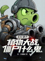 小說《/data/image/21691.jpg》封面
