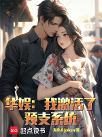 小說《/data/image/21698.jpg》封面