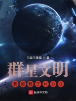 小說(shuō)《/data/image/21700.jpg》封面