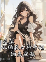 小說《/data/image/21709.jpg》封面