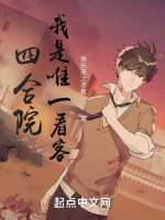 小說《/data/image/2171.jpg》封面